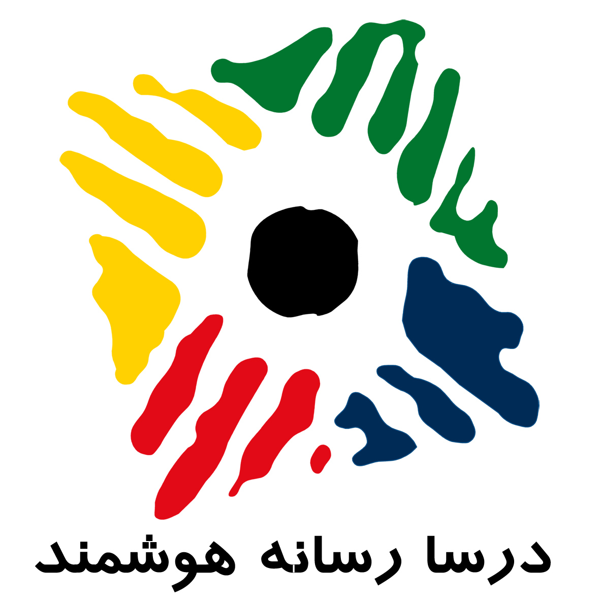 اعضای حقوقی-